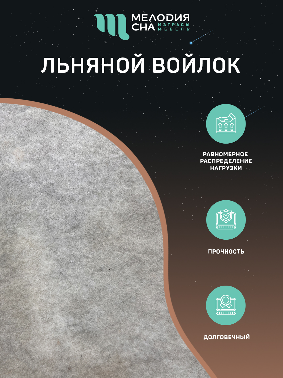 Матрас Классик Трио ПС500 160х200