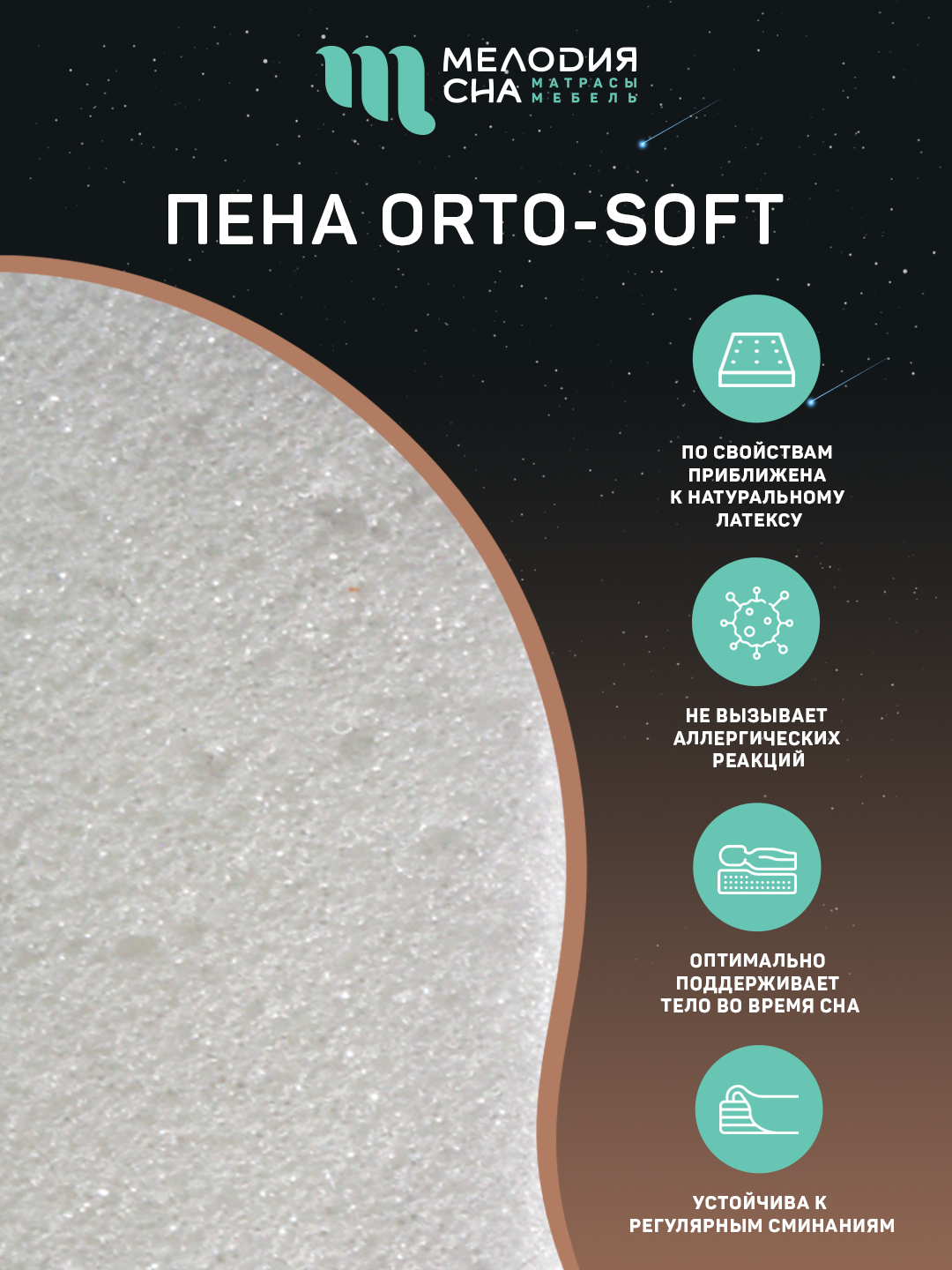 Матрас Классик Трио ПС500 160х200