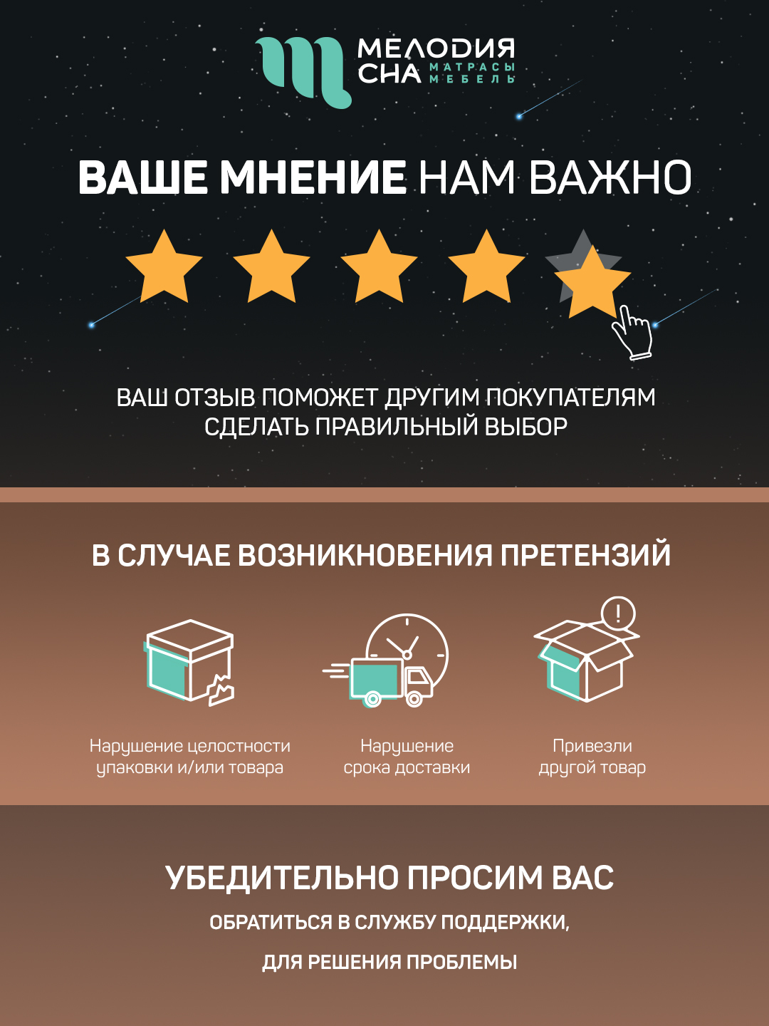 Матрас Классик Реал ПС500 200х200