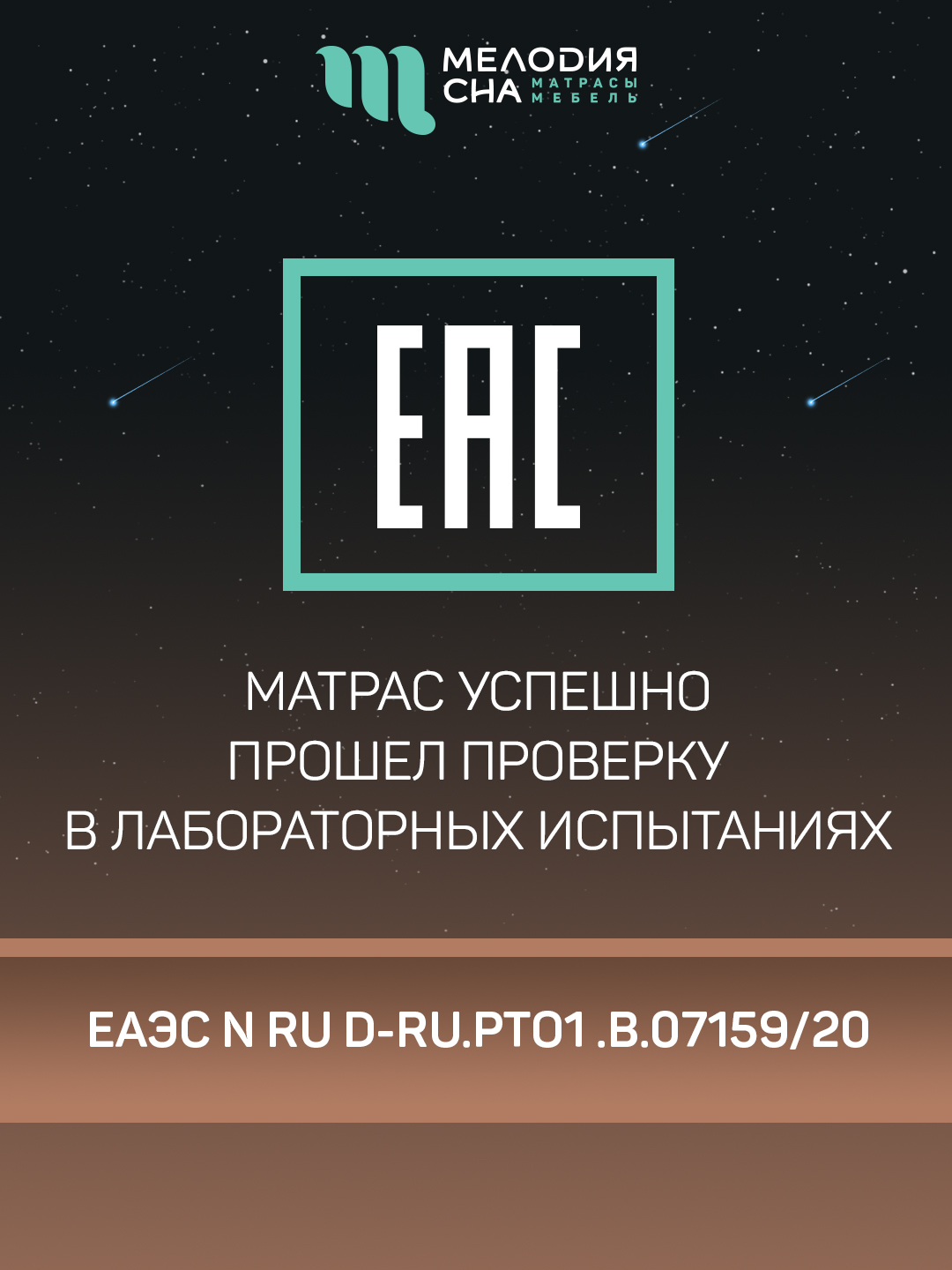 Матрас Классик Трио ПС500 160х200