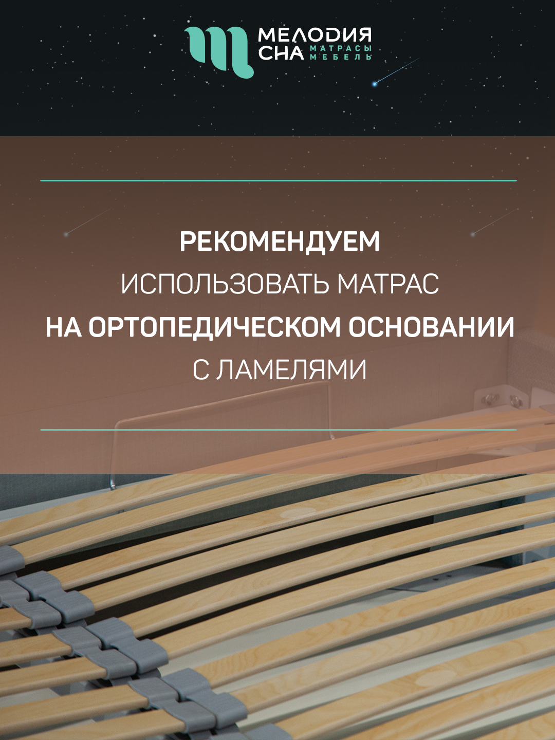 Матрас Классик Реал ПС500 200х200