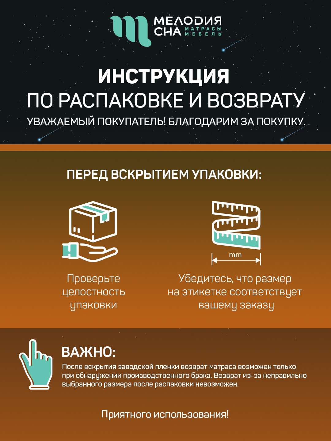 Матрас Урбан Легенд Адаптив1000 160х200