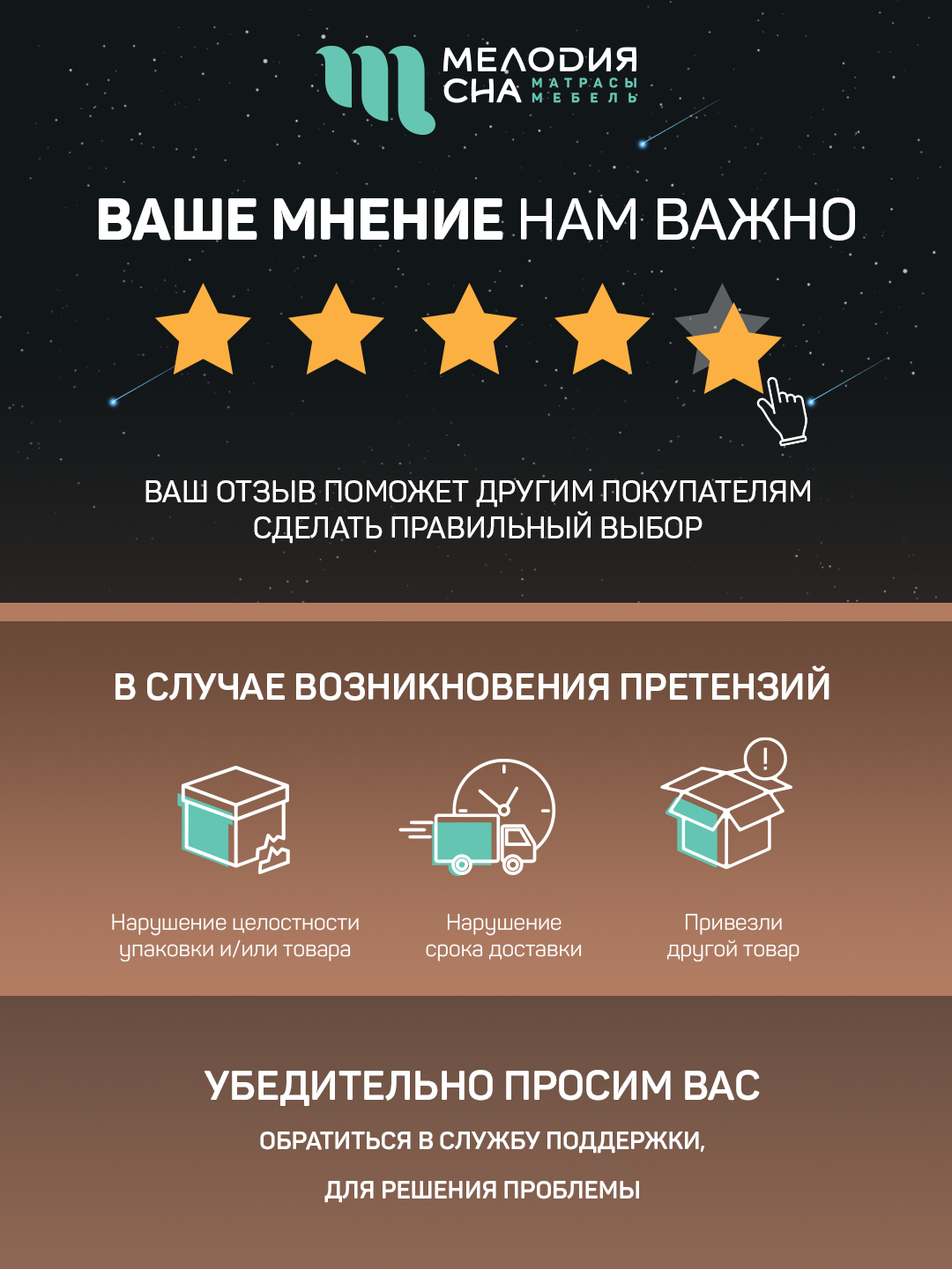 Матрас Классик Трио ПС500 160х200