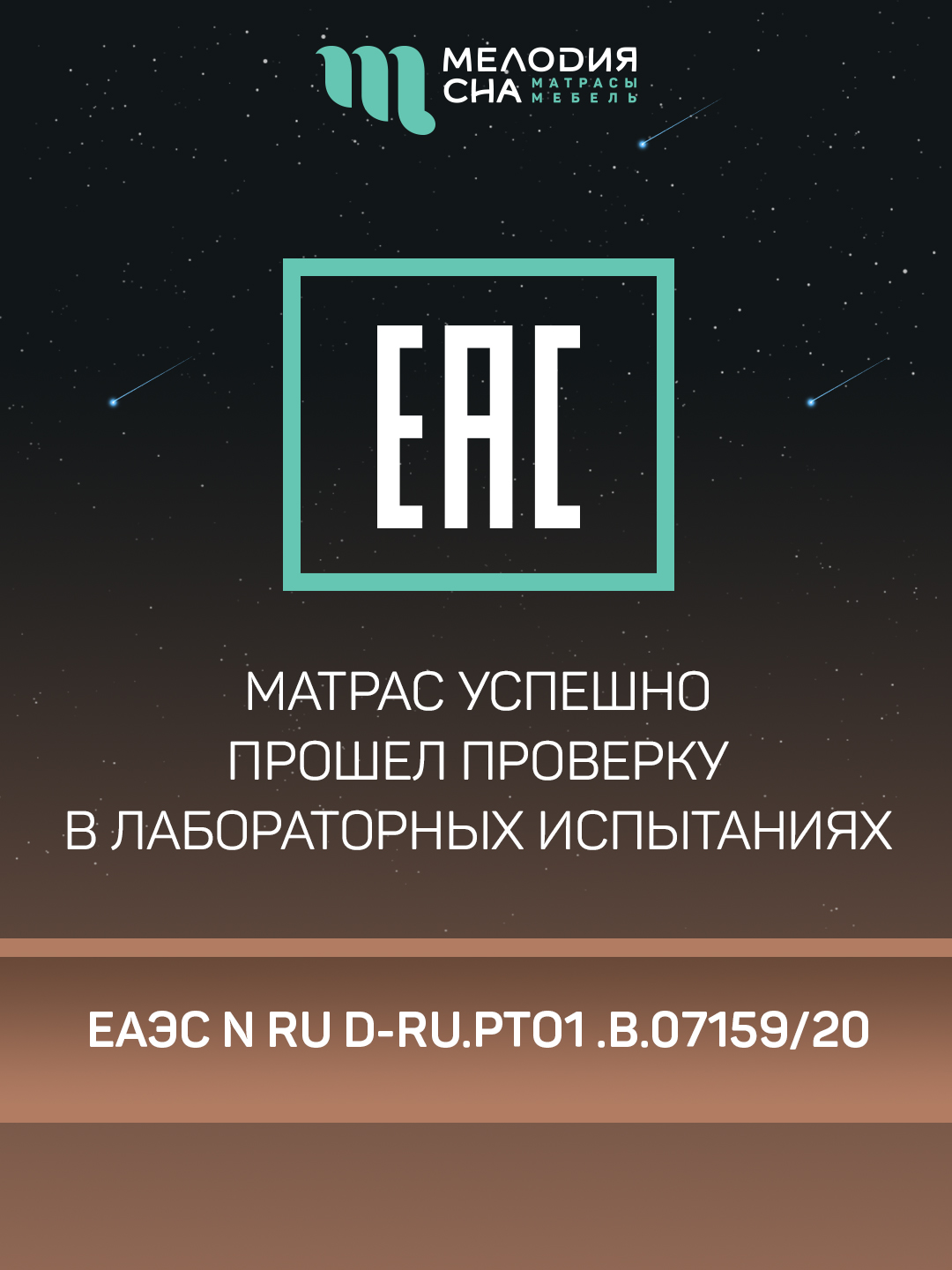 Матрас Классик Реал ПС500 200х200