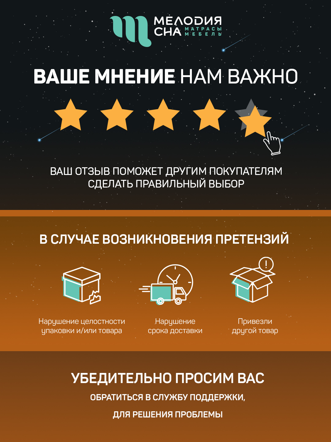 Матрас Урбан Премьер Без пружин 160х200