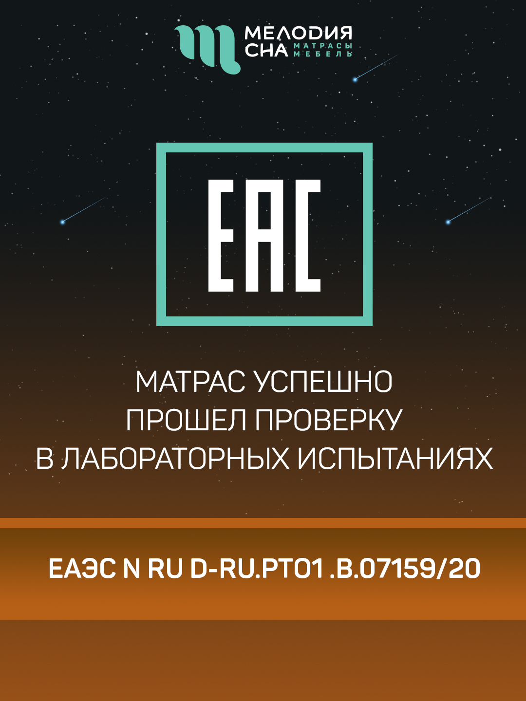 Матрас Урбан Легенд Адаптив1000 160х200