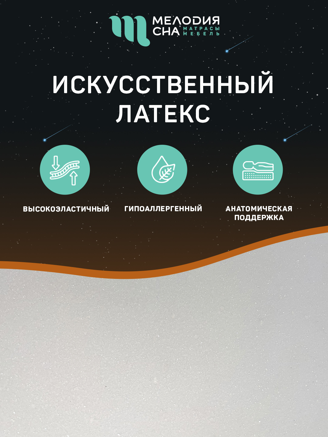 Матрас Урбан Идеал Адаптив1000 160х200